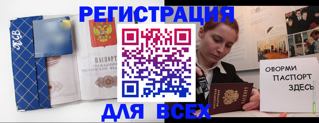 найти адрес прописки в Борзе